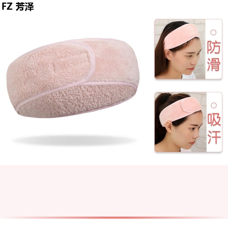  Beam Hair Band Wash Face Cleaning Face Magic Sticker Thicken Beauty Salon Special Bag Headscarf Coated Face Film Makeup Hair Towel Headgear 
