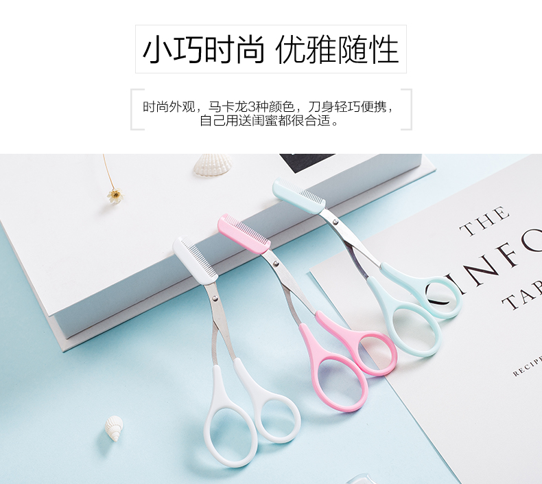 Kéo cắt lông mày bằng lông mày chải nhỏ Kiểu mẫu Hàn Quốc cho người mới bắt đầu tông đơ bộ dụng cụ trang điểm - Các công cụ làm đẹp khác đồ bấm mi