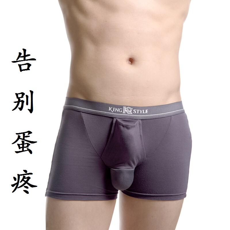 King Style Men's Boxer Briefs, Pure Cotton Underwear, Puberty Development Style, Scrotum Support, Gift for Husband or Boyfriend