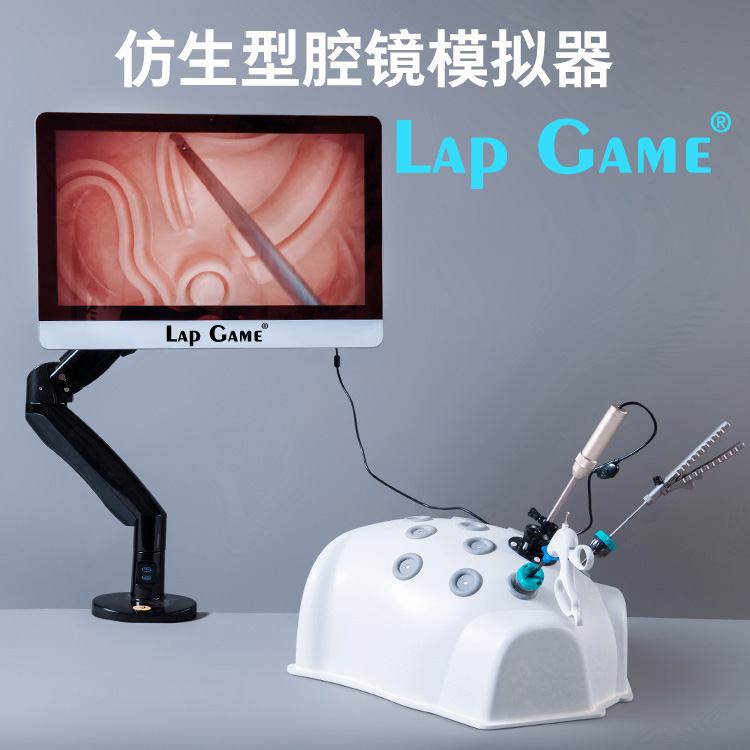 Lap Game Laparoscopic Surgery Simulation Training Instruments Thoracoscopic Training Box Simulator Practice 30 degrees