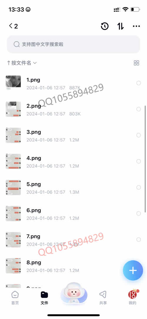 全集版154.jpg