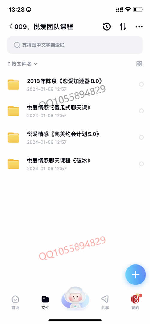 全集版102.jpg