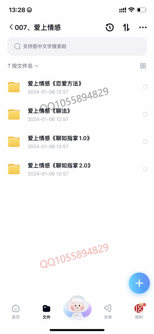 全集版096.jpg