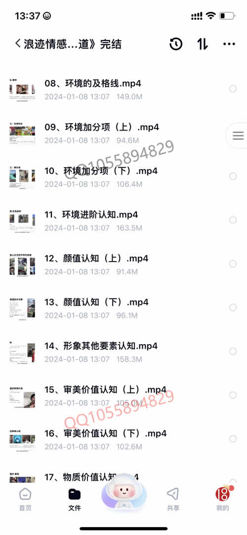 全集版199.jpg
