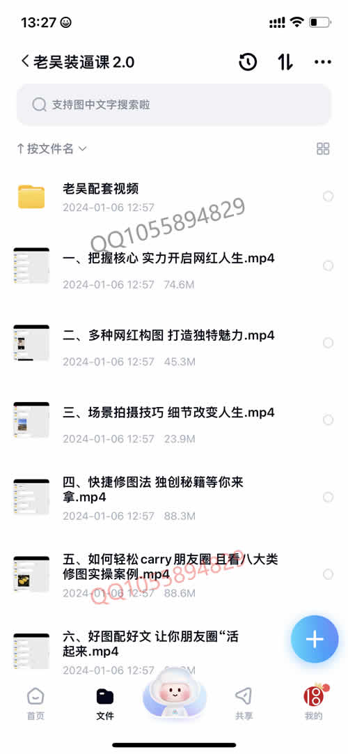 全集版085.jpg