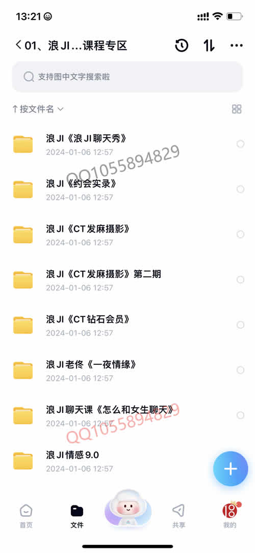 全集版019.jpg