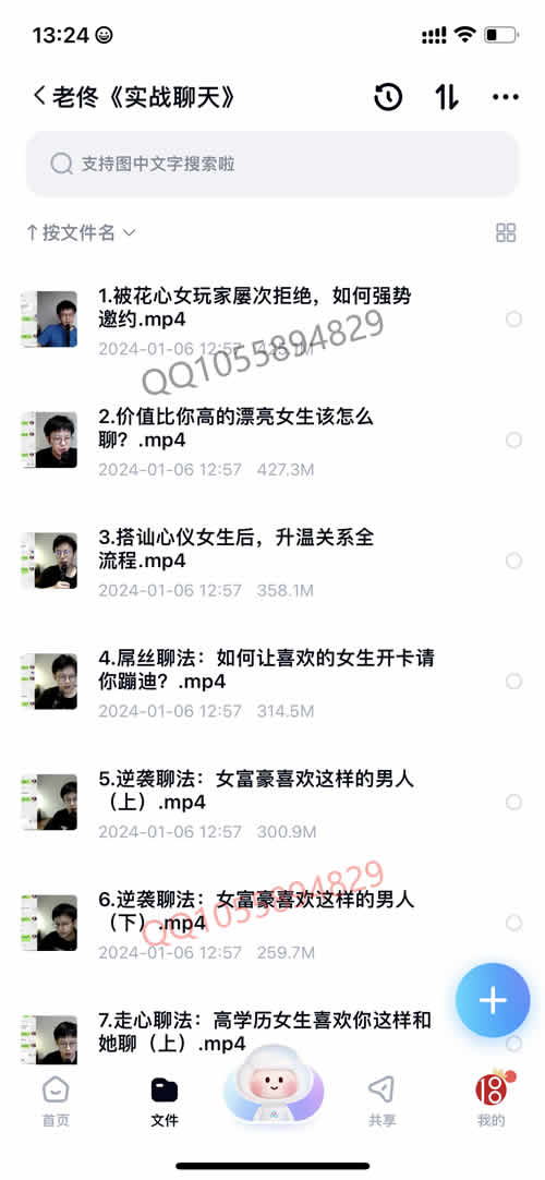 全集版049.jpg