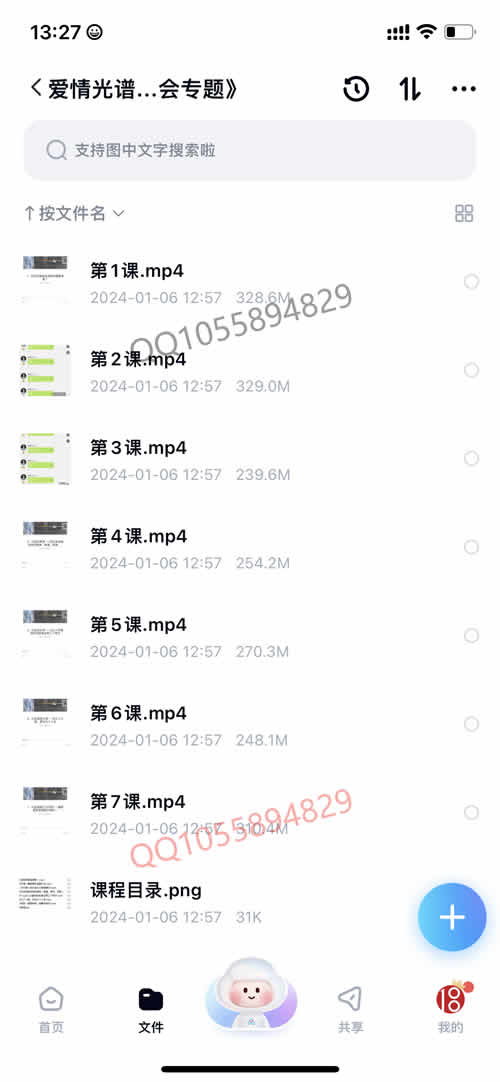 全集版082.jpg