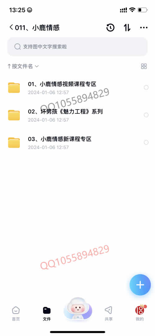 全集版064.jpg