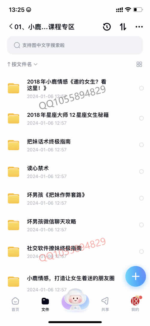 全集版065.jpg
