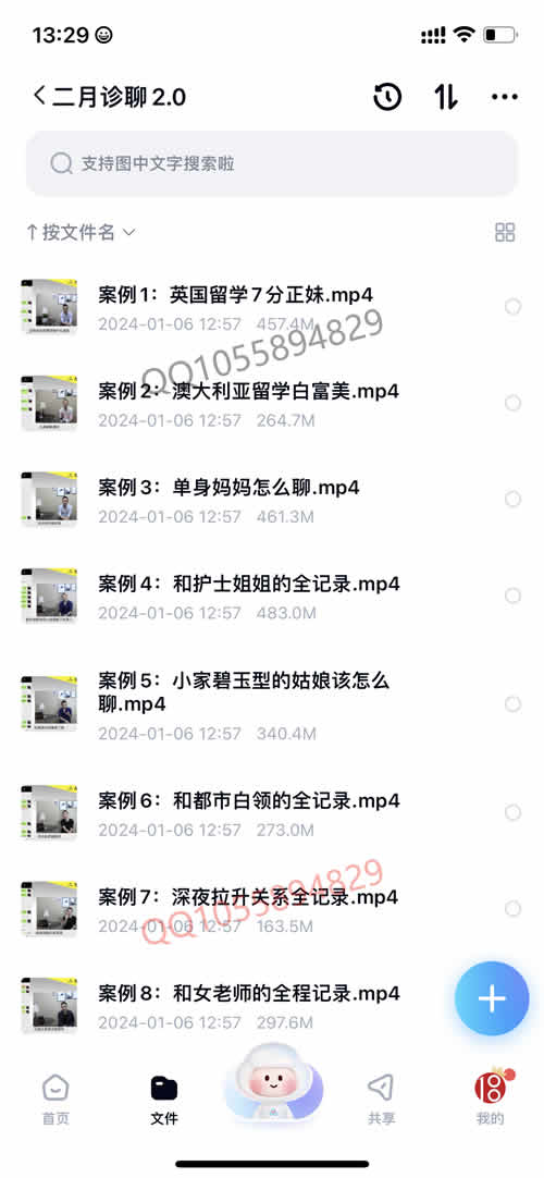 全集版110.jpg