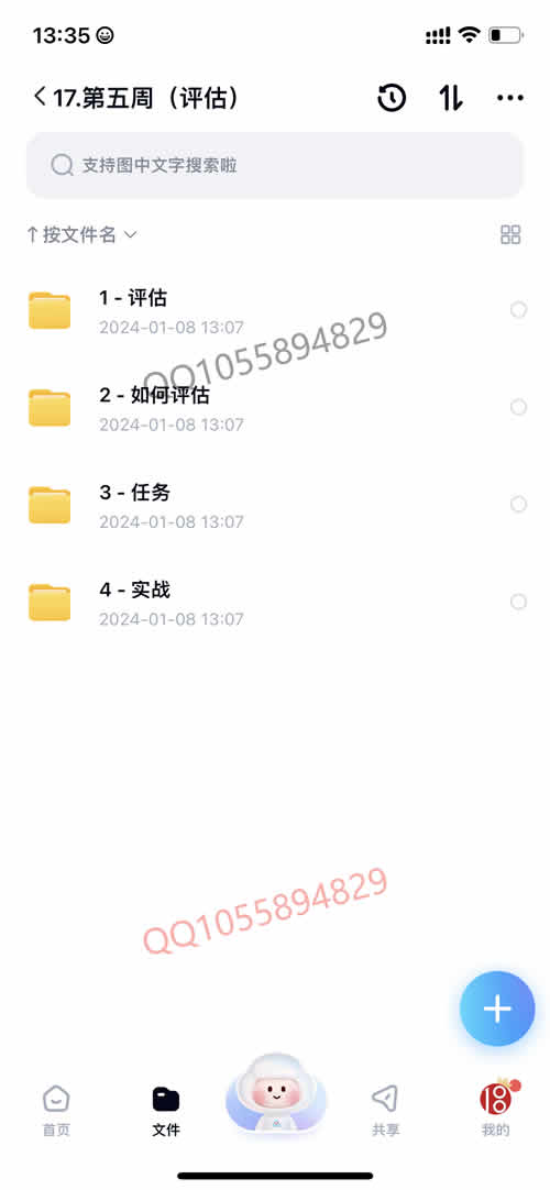 全集版174.jpg