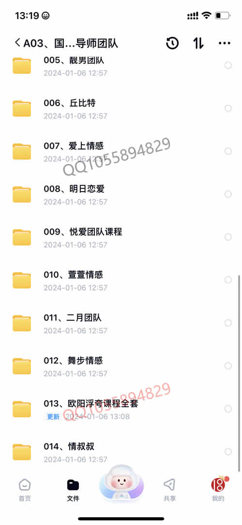 全集版006.jpg
