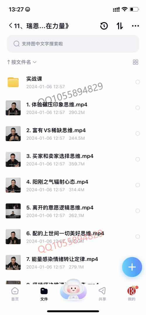 全集版074.jpg