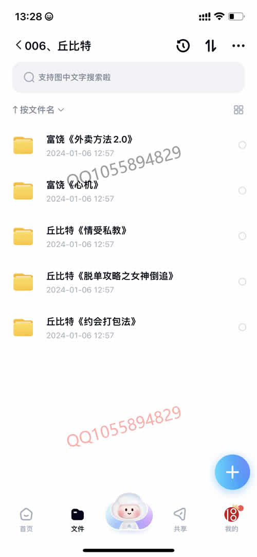 全集版093.jpg