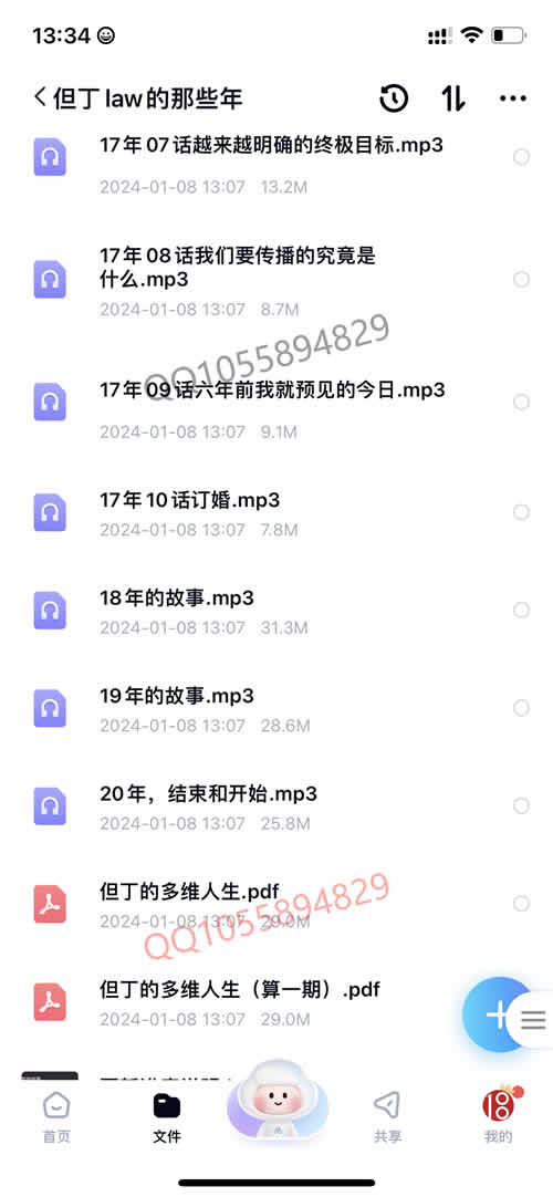 全集版170.jpg