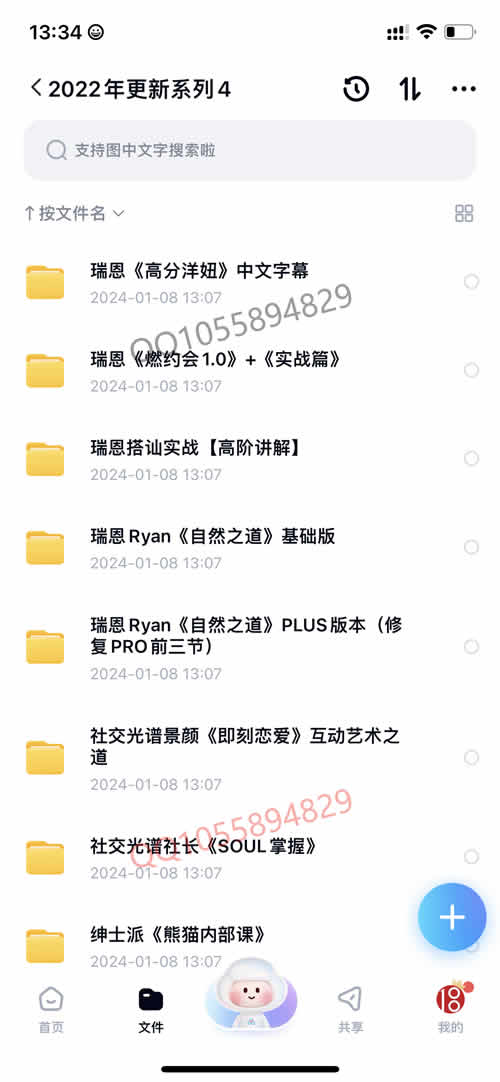 全集版168.jpg