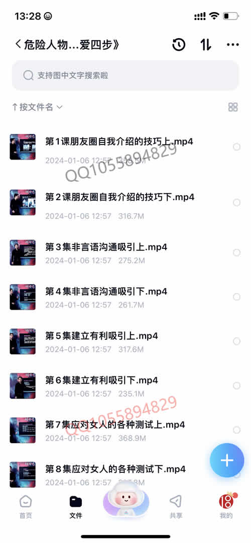 全集版101.jpg