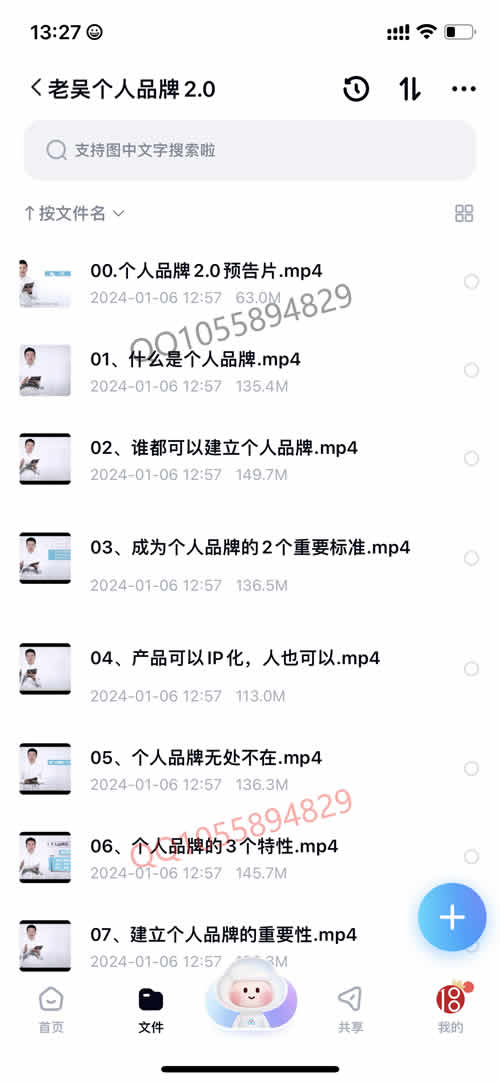 全集版084.jpg
