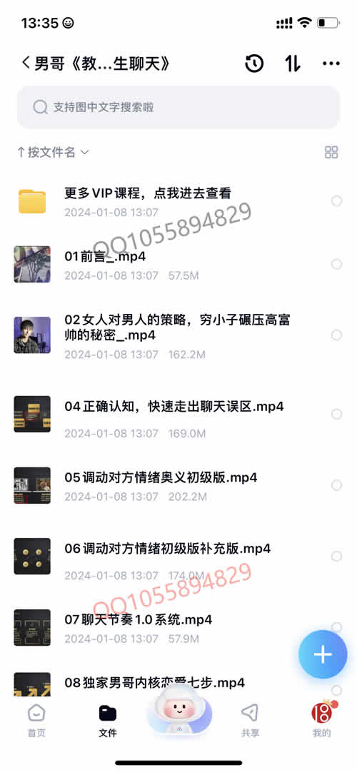全集版180.jpg