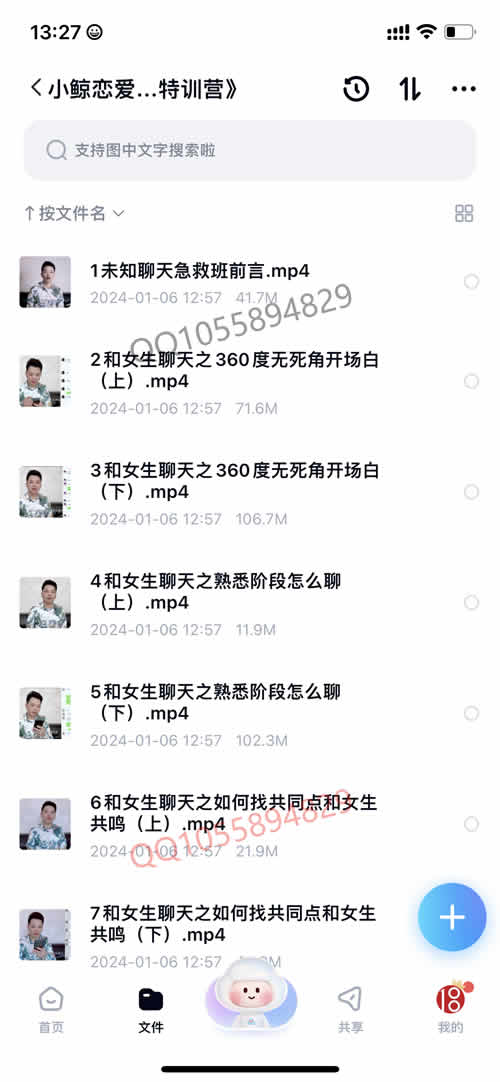 全集版080.jpg