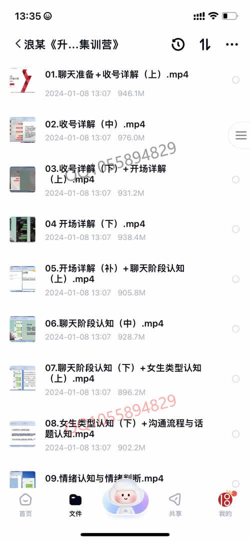 全集版177.jpg