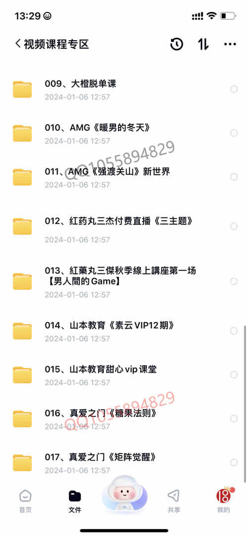 全集版121.jpg