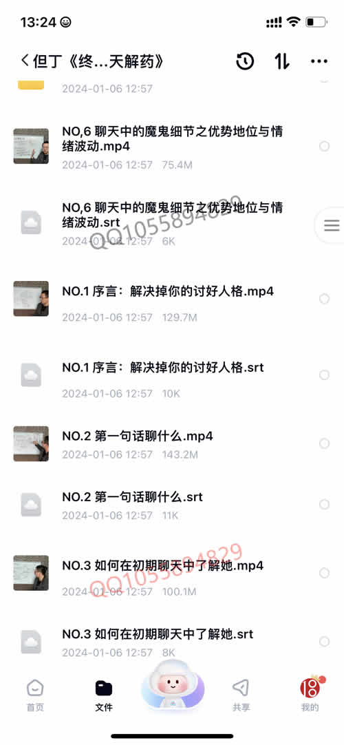 全集版052.jpg