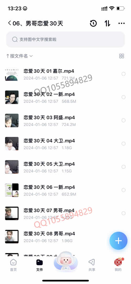 全集版032.jpg