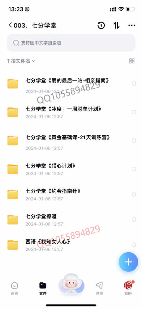 全集版033.jpg