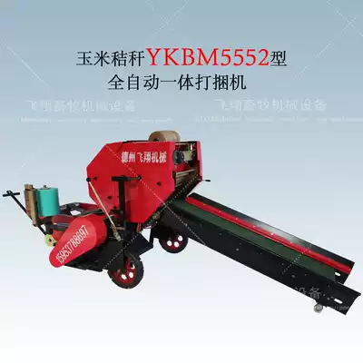 Fully automatic silage baler coating All kinds of forage green storage baler pasture machine straw machine
