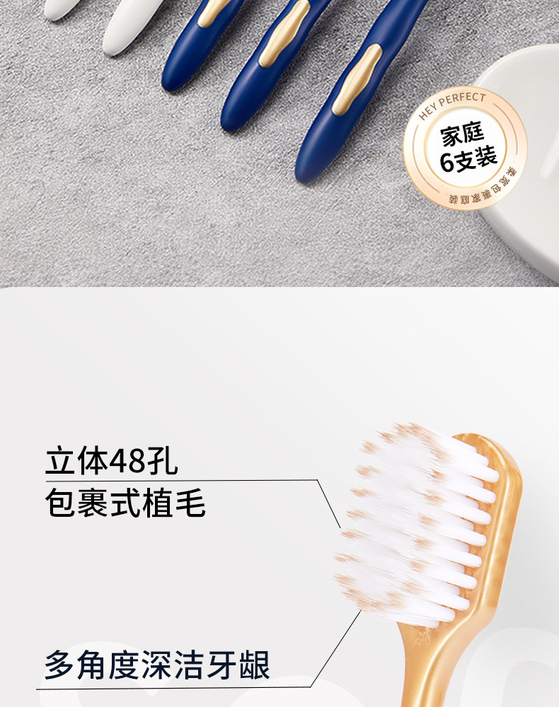Brosses à dents familiales Dehuan Kuanrou, lot de six, tête large, poils souples, pour adultes, nettoyage buccal