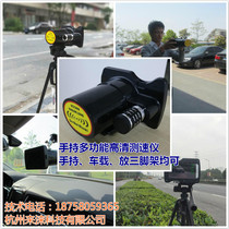  Portable radar speedometer manufacturer HV300 handheld high-definition capture vehicle management overspeed photo traffic