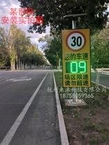 Anemometer belt LED display radar speed measuring display screen car speed speed limit reminder card factory zone troops