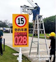 Radar speed-measuring system with license plate number display fixed point anemometer 3 million HD over-speeding arrest of motor vehicle