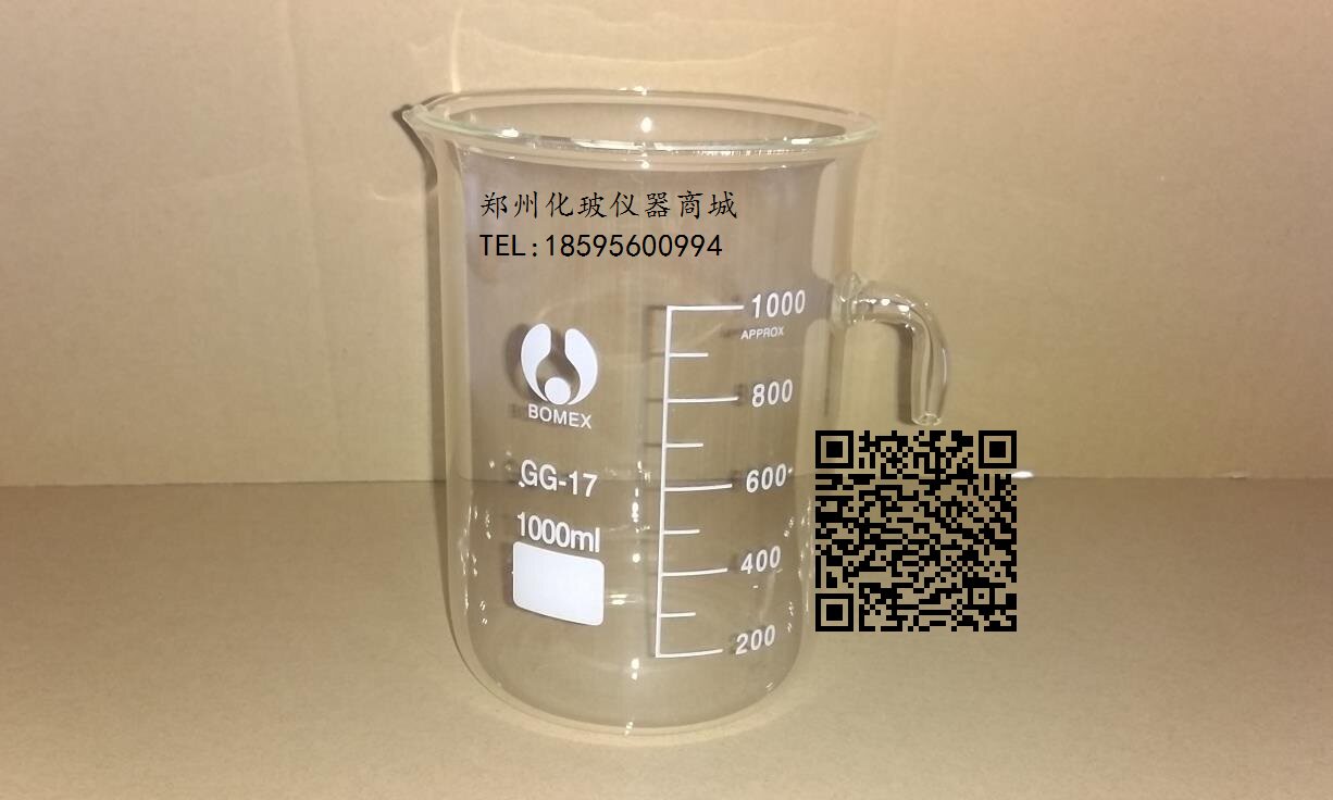 玻璃溢流杯 100ml250ml500ml1000ml2000ml溢流烧杯