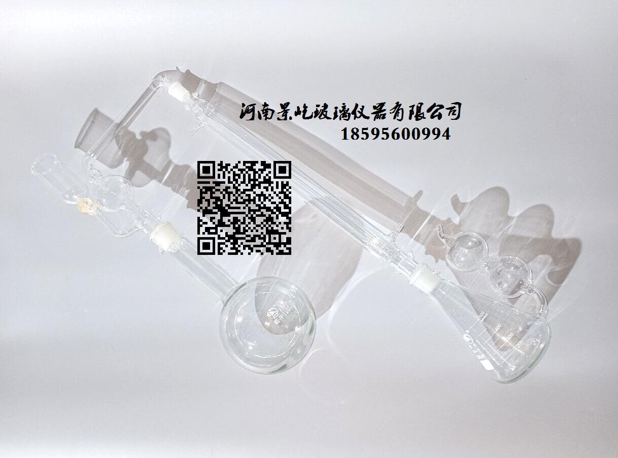 复合肥定氮蒸馏装置总氮定氮仪化肥定氮仪尿素装置实验室玻璃仪器