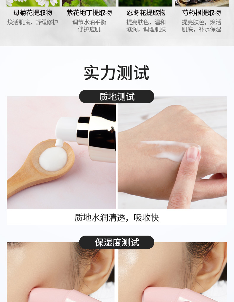 Kem dưỡng da tinh chất niacinamide của Bai làm sáng tông màu da dưỡng ẩm cho nam giới kiểm soát dầu làm mới không nhờn - Kem dưỡng da dưỡng trắng da mặt