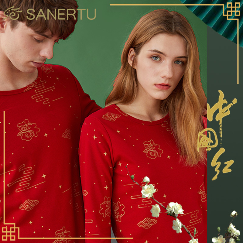 Three-ear rabbit big red wedding fever clothes for men and women Men's and women's life book pure cotton large size for autumn clothes sanitary pants