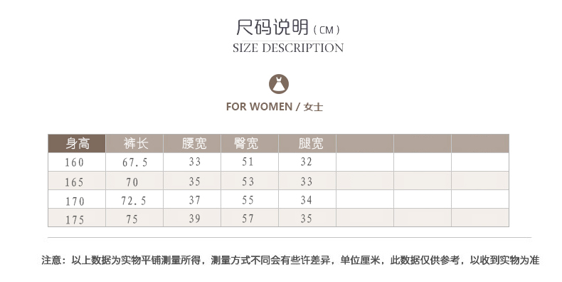Pantalon pyjama jeunesse HRC01QK-G447W - Ref 728094 Image 16