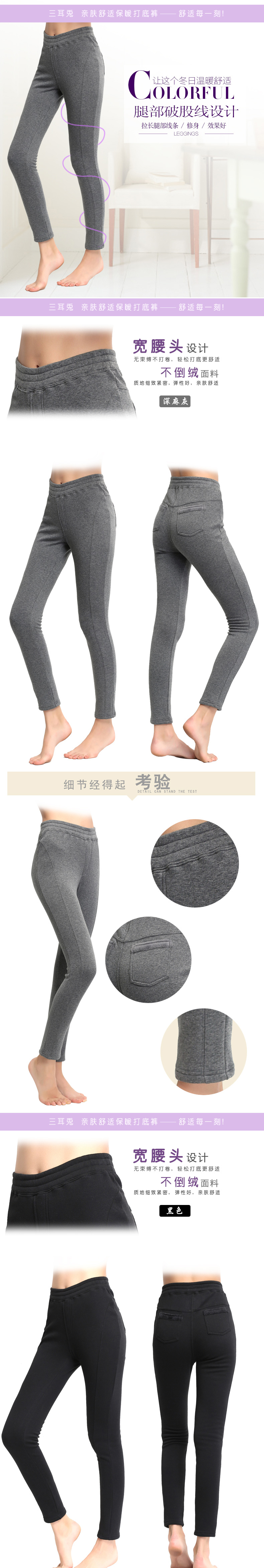 Pantalon collant jeunesse simple - Ref 750281 Image 7