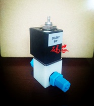 Inkjet printer solenoid valve (Chengshun inkjet printer)