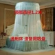 Cửa lưới chống muỗi treo trần nhà lưới chống muỗi 1,2m1,5m1,8m giường gạo Công chúa mã hóa lưới chống muỗi sinh viên - Lưới chống muỗi màn thông minh gấp gọn