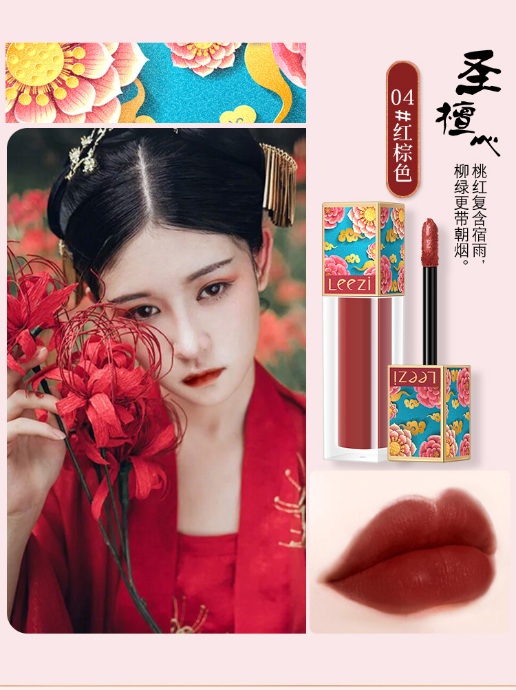Trung Quốc gió mờ môi son môi nữ sinh viên dưỡng ẩm lâu bền không thấm nước không dễ làm mất màu son môi son bóng - Son bóng / Liquid Rouge 	son bóng của nhật	