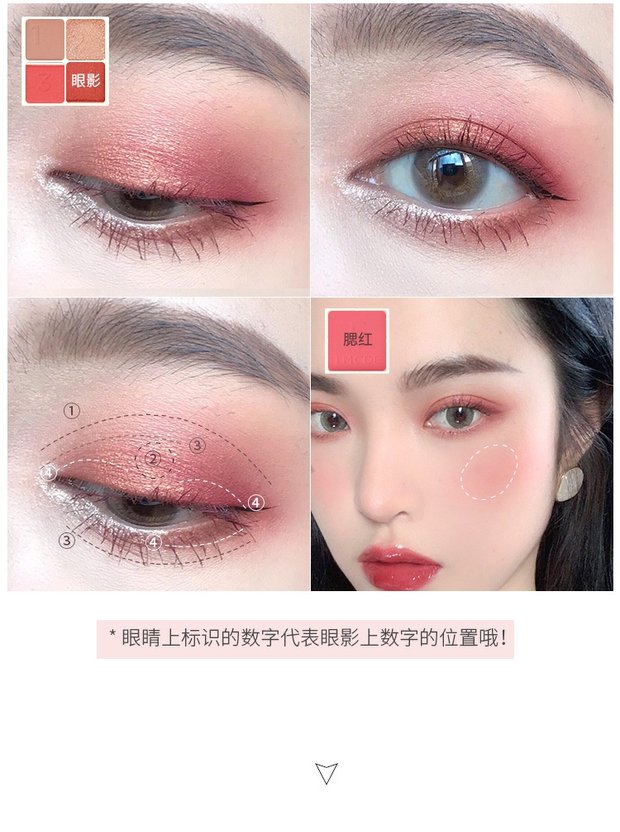 Tấm che mắt bốn màu siêu lửa long lanh ngọc trai không thấm nước lưới màu đỏ Một con thú có sừng màu đỏ nhỏ gọn hộp trang điểm cầm tay - Bóng mắt phấn mắt sivanna