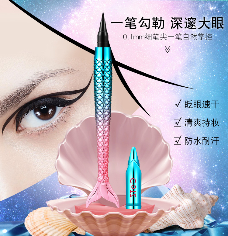 Bút kẻ mắt starry bút kẻ mắt rất mịn không thấm nước và nhanh khô lâu không dễ làm nhòe khuôn mặt lười biếng mới bắt đầu - Bút kẻ mắt kẻ mắt nước không trôi