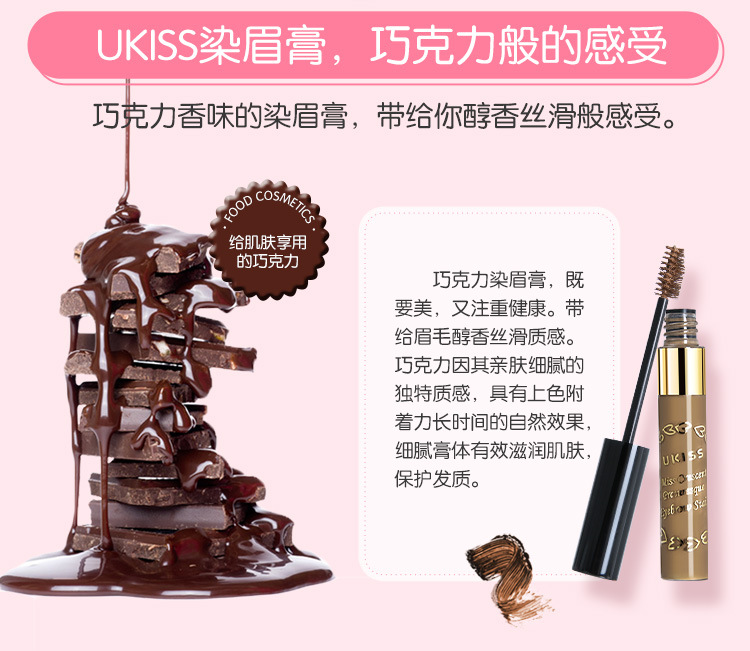 UKISS Lông Mày Mascara Dưới Kem Lỏng Nhuộm Lông Mày Bút Chì Lông Mày Bột Trang Điểm Khỏa Thân Tự Nhiên Bền Styling Người Mới Bắt Đầu kẻ lông mày innisfree