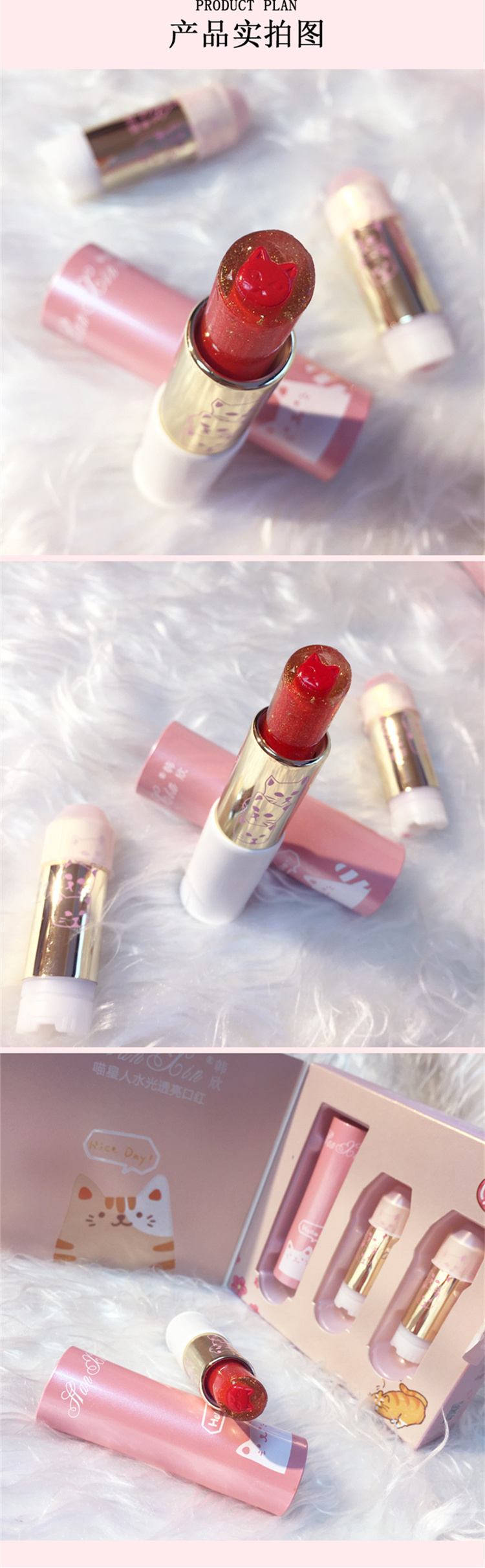 Cô gái Tim Stars Lipstick Đặt Giữ Ẩm Cắn Lip Trang Điểm Jelly Sandwich Đôi Môi Mèo Vàng Lá Son Môi merzy v21