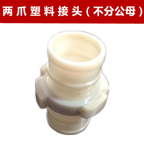 Water Pipes Plastic Joints ABS Plastic Joints Agricultural Irrigation Blue Water Hose Quick Activity Joints Two Jaws 2 Inch 3 inches