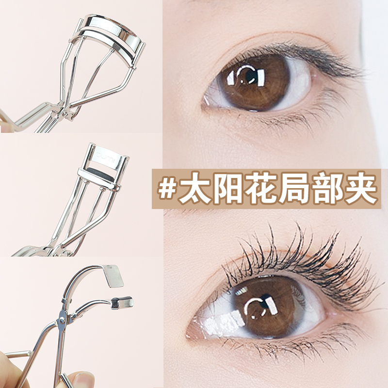 Eyelash curler lasting curling partial clip beginners do not clip eyelid segmented upper and lower eyelashes portable